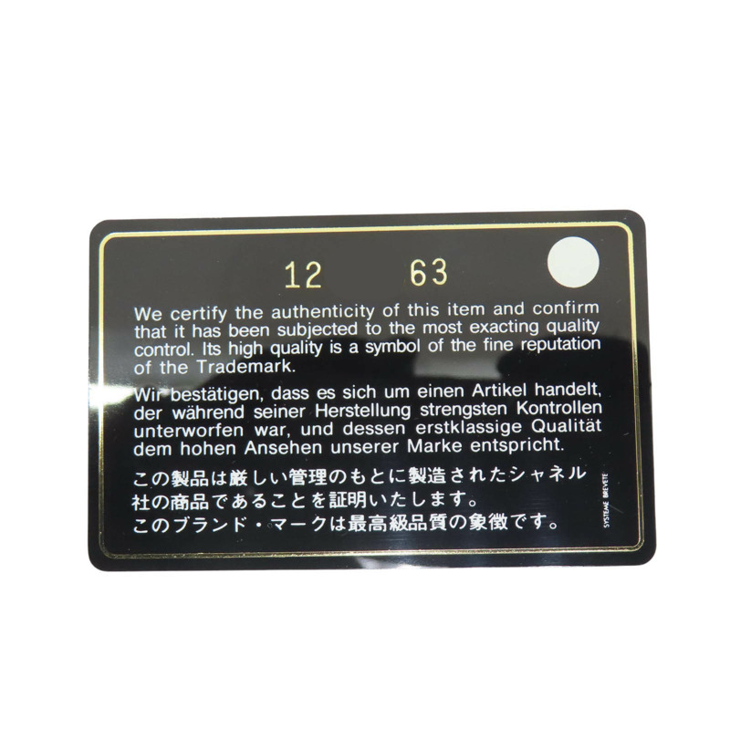 黑色 羊皮 COCO 30 鍊帶 肩背包 銀扣【CHANEL】 A58600-9