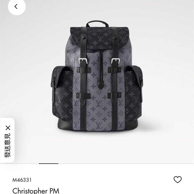 LV黑老花拼接後背包-5