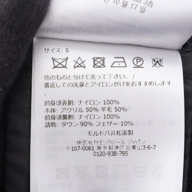 MONCLER 羊毛開襟衫，黑色，S碼，二手女款-3