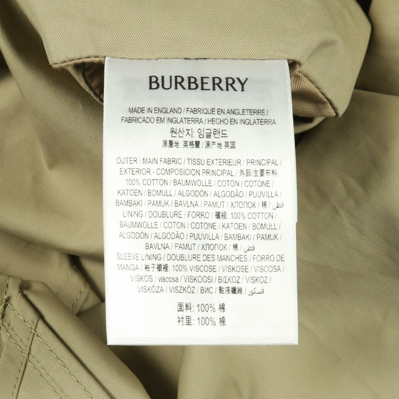 博柏利 (BURBERRY) 男士米色棉質風衣 #48 二手-4
