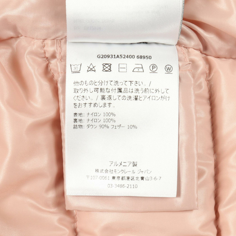 MONCLER BADY 帶帽羽絨外套 尼龍粉紅 #00 二手女款-3
