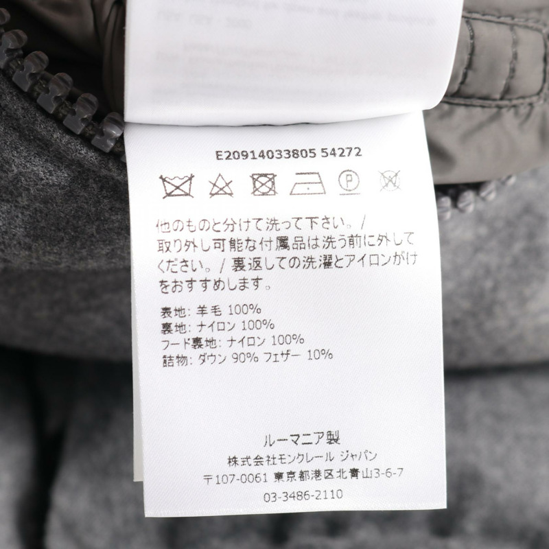 MONCLER MONTGENEVRE Montgenevre 羽絨外套 E20914033805 羊毛灰 #2 二手男式-3