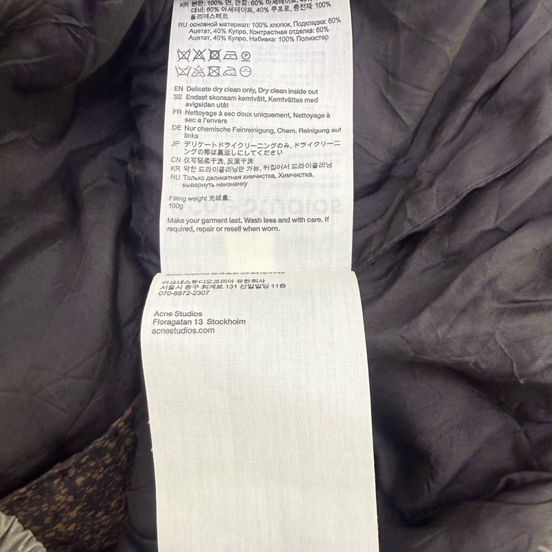 Acne Studios 潑墨外套 size FR 44-5