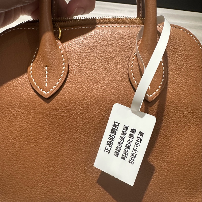 Hermès Mini Bolide 迷你保齡球包｜金棕金扣 Evercolor 皮 《已通過安心購認證》-3
