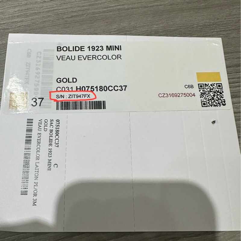 Hermès Mini Bolide 迷你保齡球包｜金棕金扣 Evercolor 皮 《已通過安心購認證》-16