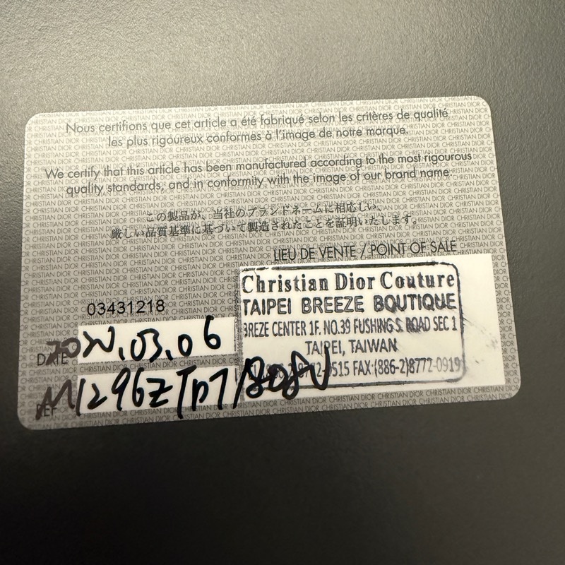 DIOR BOOK TOTE 中型托特包 動物園款-4