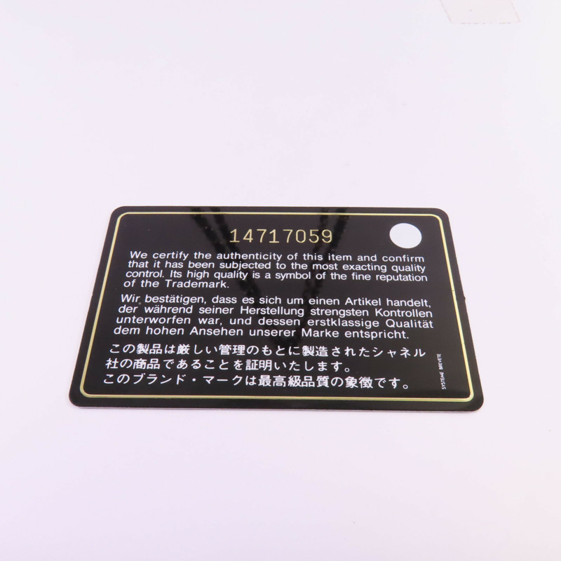 CHANEL 牛皮皮革Chain Around Tote金扣鏈帶肩背袋-16