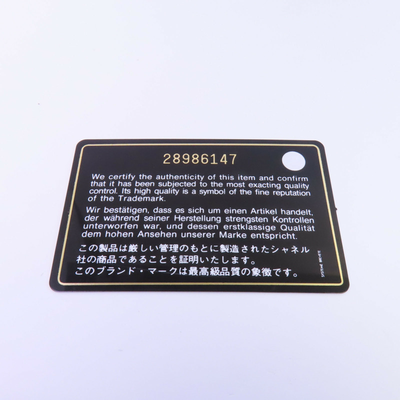 CHANEL 牛皮皮革Chain Shoulder金扣鏈帶肩背袋-16