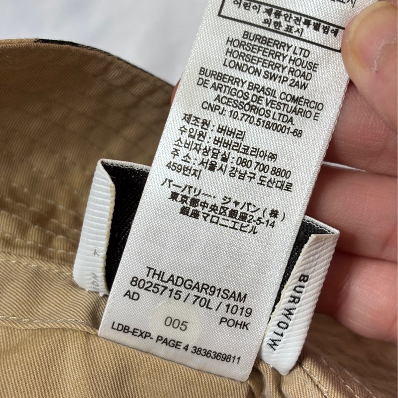 Burberry格紋棉質漁夫帽-5