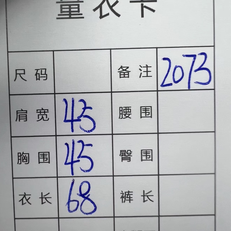 Chrome Hearts 克羅心 · 南青山限定粉色梵文 白色T-Shirt-7