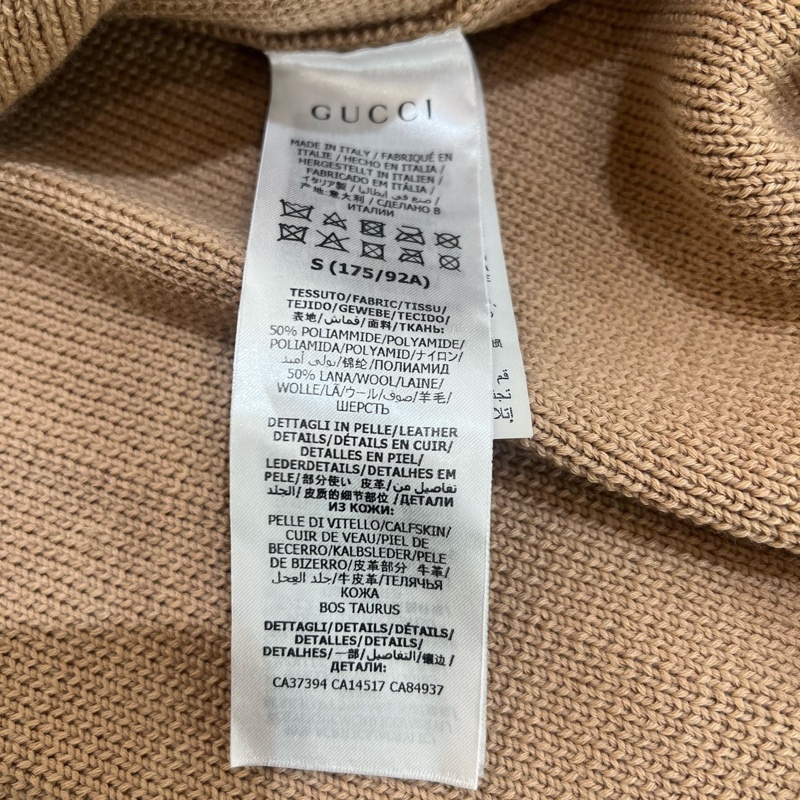 Gucci 駝色羊毛混紡開襟毛衣配經典條紋 626349-XKBFJ-2184-5