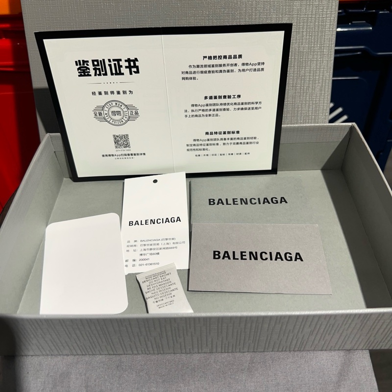 巴黎世家 護照長夾斜挎包-8