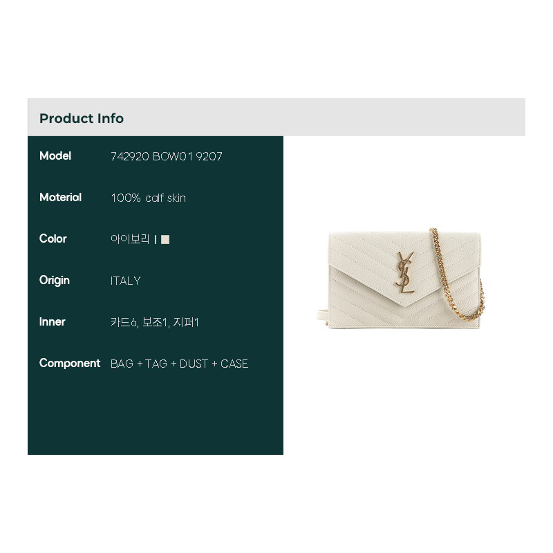 SAINT LAURENT 25FW Monogram 斜背包-1