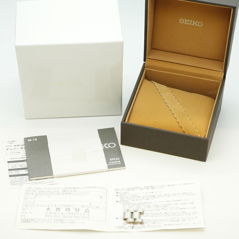 精工 Prospex SBDC139 6R35-01R0 銀色錶盤男士腕錶-1