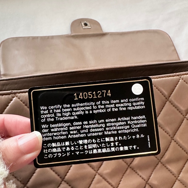 Chanel香奈兒卡其裸色CF單肩斜背機場包 14開 (極珍稀雨衣包)-6