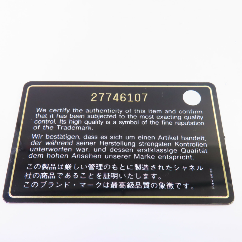 CHANEL 牛皮皮革Boy North South金扣鏈帶肩背袋-17