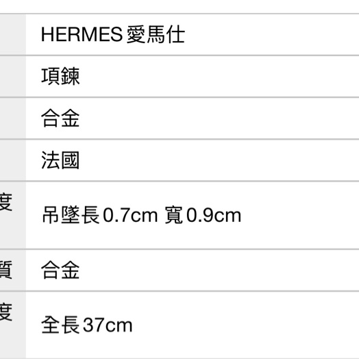HERMES MINI POP經典圓錐H項鍊(粉/銀)-9
