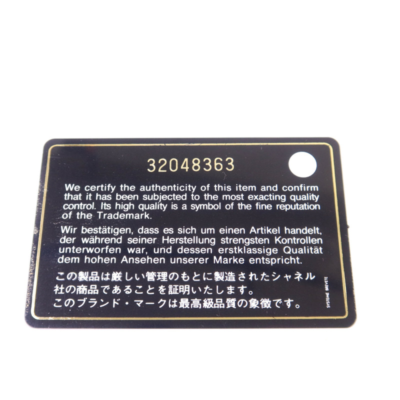 CHANEL 牛皮皮革Vanity Case金扣鏈帶肩背袋-8