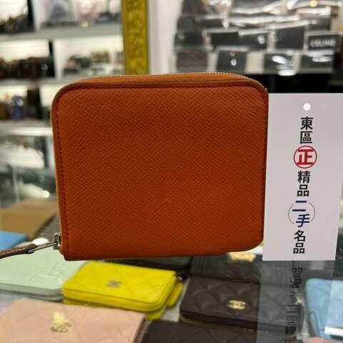 東區正精品㊣HERMES SILK IN Epsom 愛馬仕橘色絲巾拉鍊短夾O刻 RZ5314