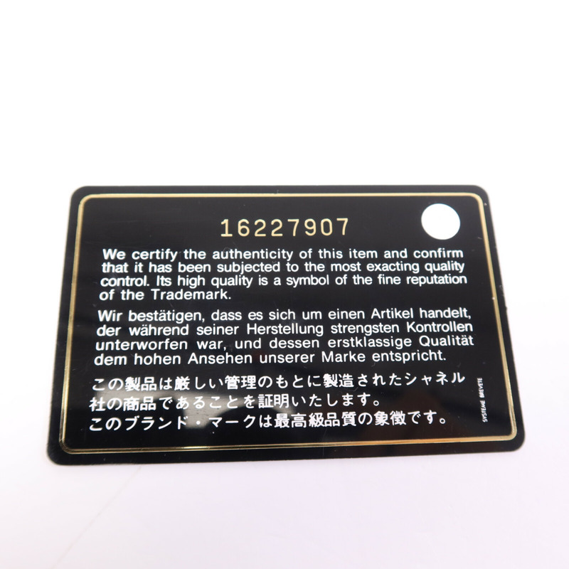 CHANEL 羊皮/漆皮皮革Cambon Wallet銀扣錢包-8