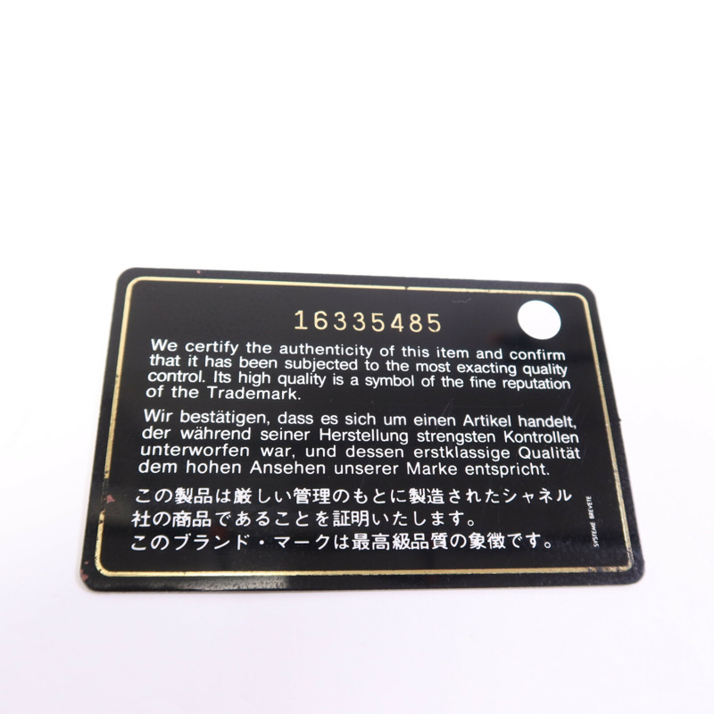 CHANEL 羊皮皮革Large Classic銀扣鏈帶肩背袋-17