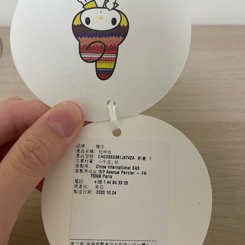 Chloe 蔻依 美樂蒂聯名款 托特包-7