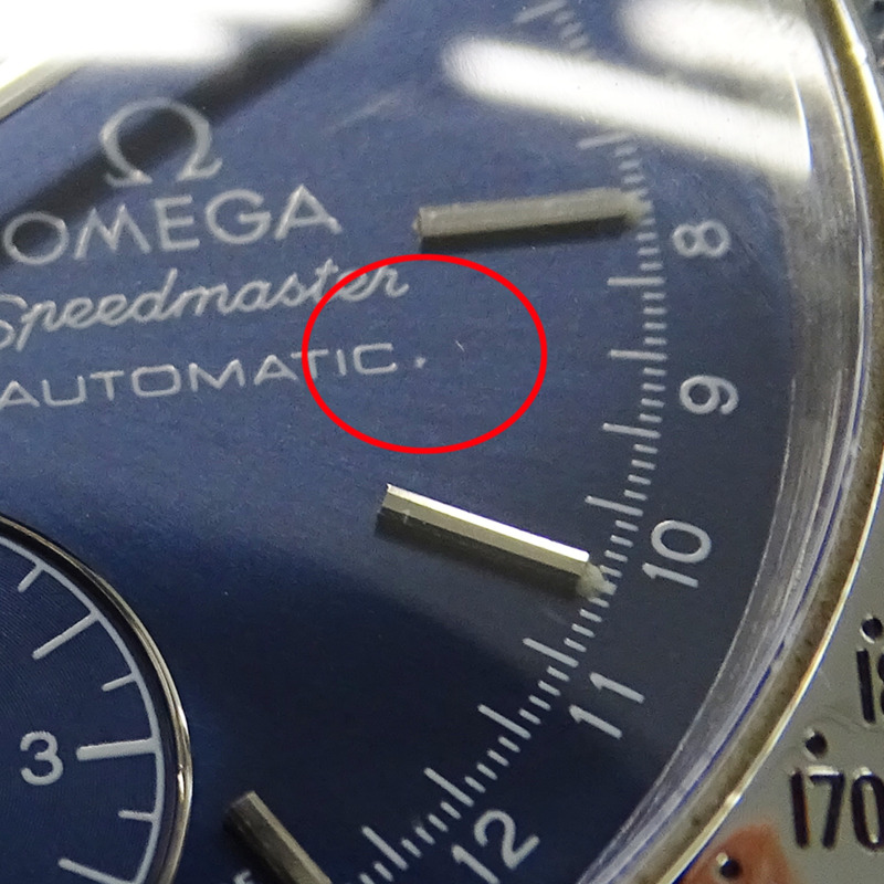 歐米茄超霸系列3521.80男士腕錶，三曆，自動上鍊，不鏽鋼錶殼，銀色/海軍藍，拋光-15