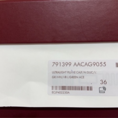 Gucci 增高經典白鞋-10