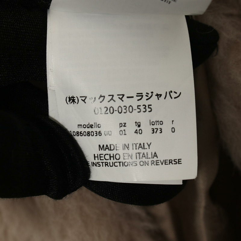 MAX MARA 泰迪熊圖案其他外套 羊毛 絲綢 羊駝毛 米色 二手 女款-4