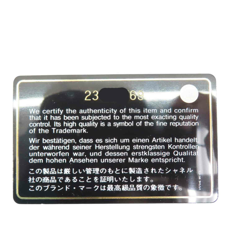 藍色 菱格紋 羊皮 Boy25 金鏈 肩背包【CHANEL 香奈兒】 A67086-8