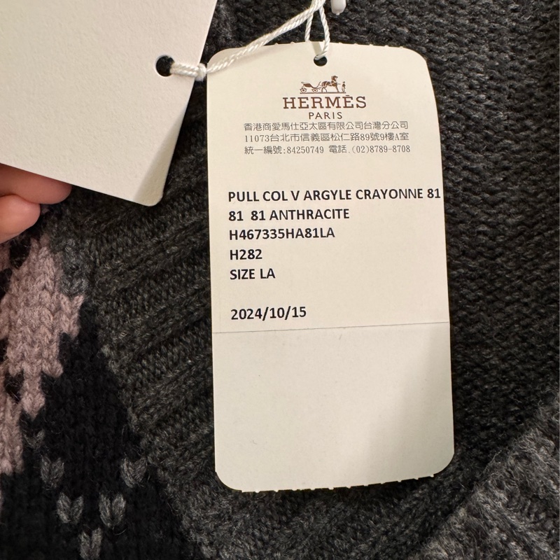 宋仲基同款/秀款 男女皆可穿 吊牌還在 HERMÈS 愛馬仕羊絨針織背心-10