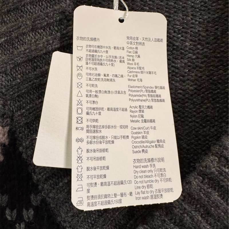 宋仲基同款/秀款 男女皆可穿 吊牌還在 HERMÈS 愛馬仕羊絨針織背心-12