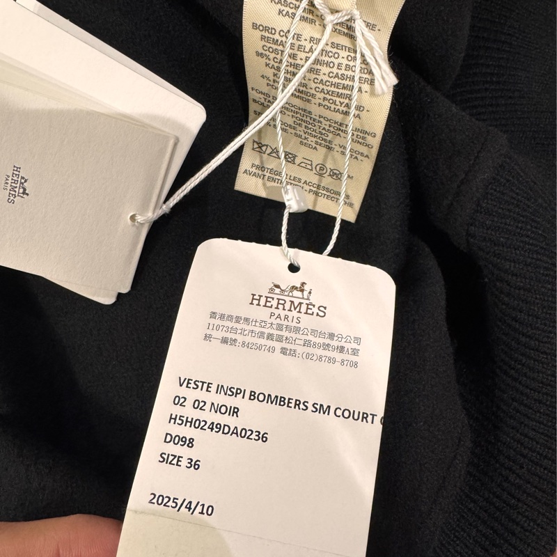吊牌還在 HERMÈS 愛馬仕雙面羊絨馬甲-14