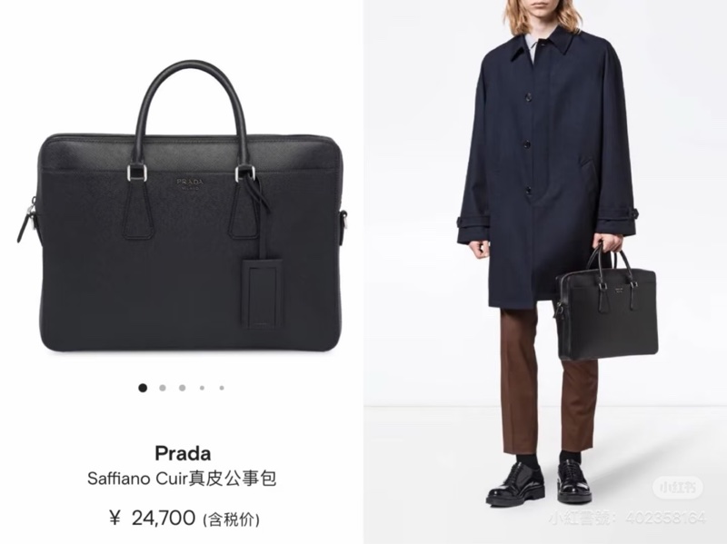 PRADA 黑色 十字紋 公事包 手提包 肩背包 側背包 斜背包 電腦包 公文包 文件包-2