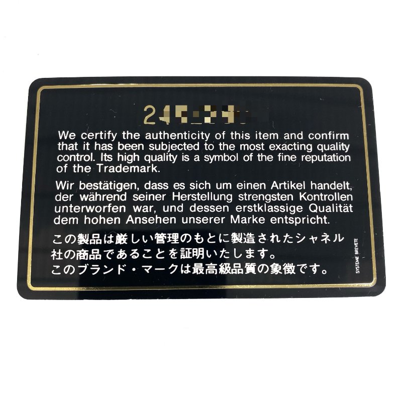 △ Chanel 香奈兒 Black Lambskin Gold Tone Metal Vintage Hand Bag No.2 黑色小羊皮金色金屬手袋No.2 - 257026490-21