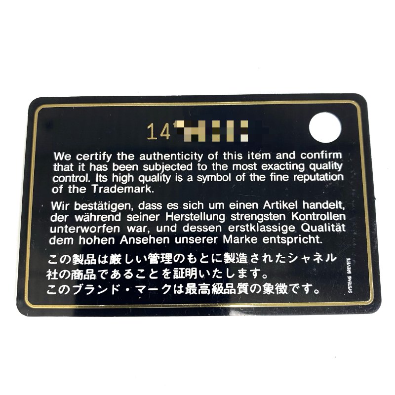 △ Chanel 香奈兒 GST Black Caviar Skin Silver Tone Metal Grand Shopping Tote Bag No.14 黑色粒紋小牛皮銀色金屬托特袋No.14 - 257026849-19