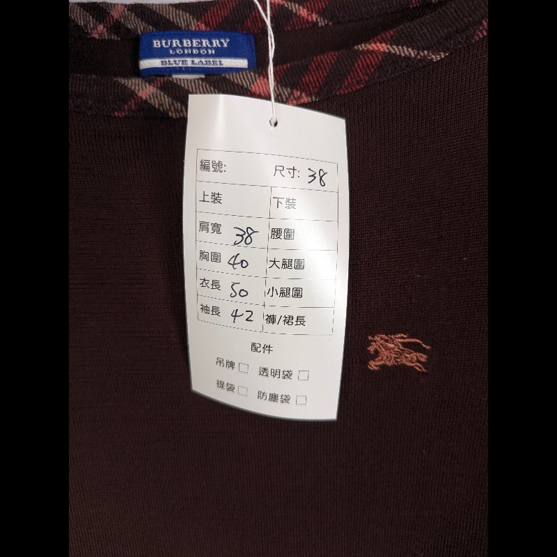 莉亞精品♡Burberry 深咖針織上衣 尺碼38 二手美品-4