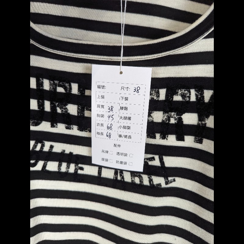 莉亞精品♡Burberry 黑白條紋長袖上衣 尺碼38 二手美品-4