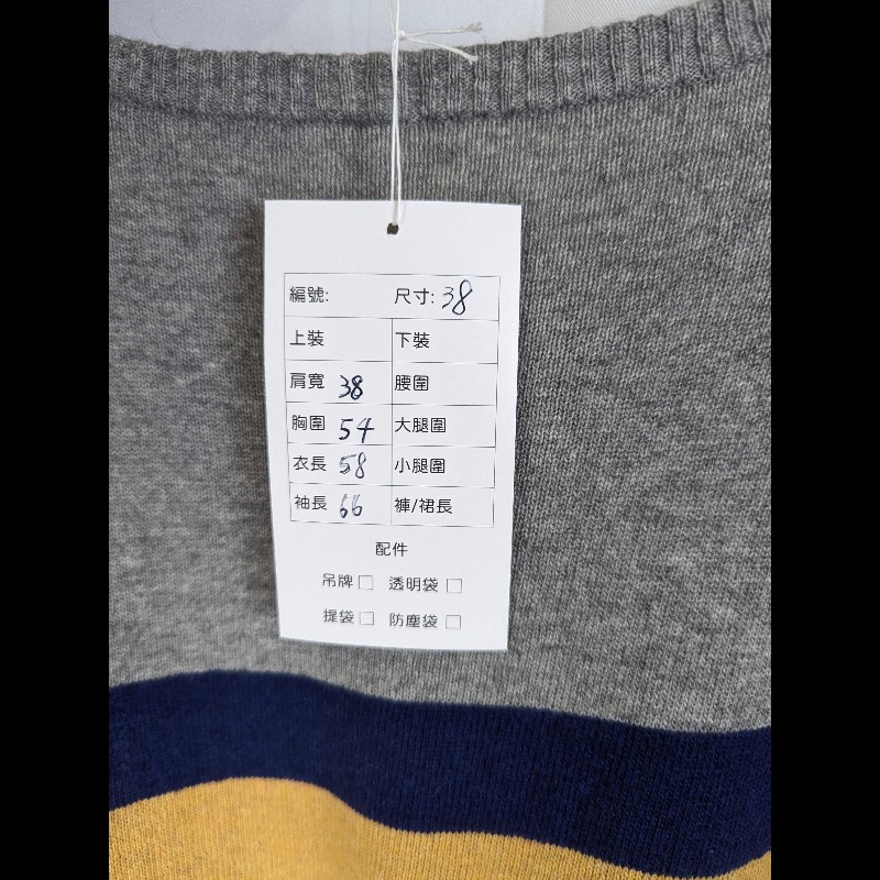 莉亞精品♡Burberry 灰黃拼接針織衫 尺碼38 二手美品-4