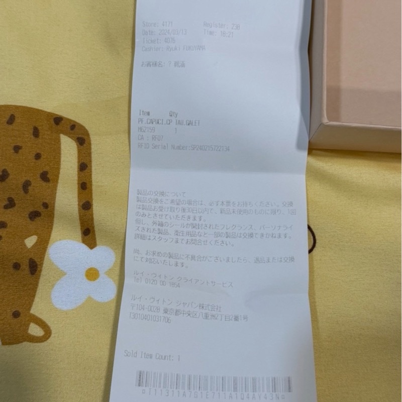 LV Capucines 短夾 奶茶色 三摺 LOUIS VUITTON M62159-14