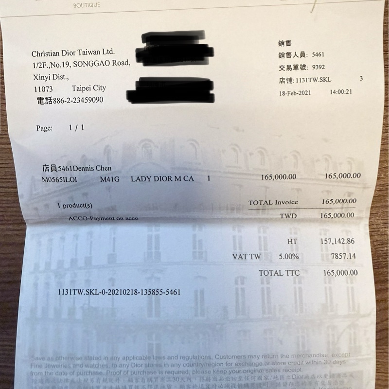 Lady Dior 中型五格 啞光灰-12