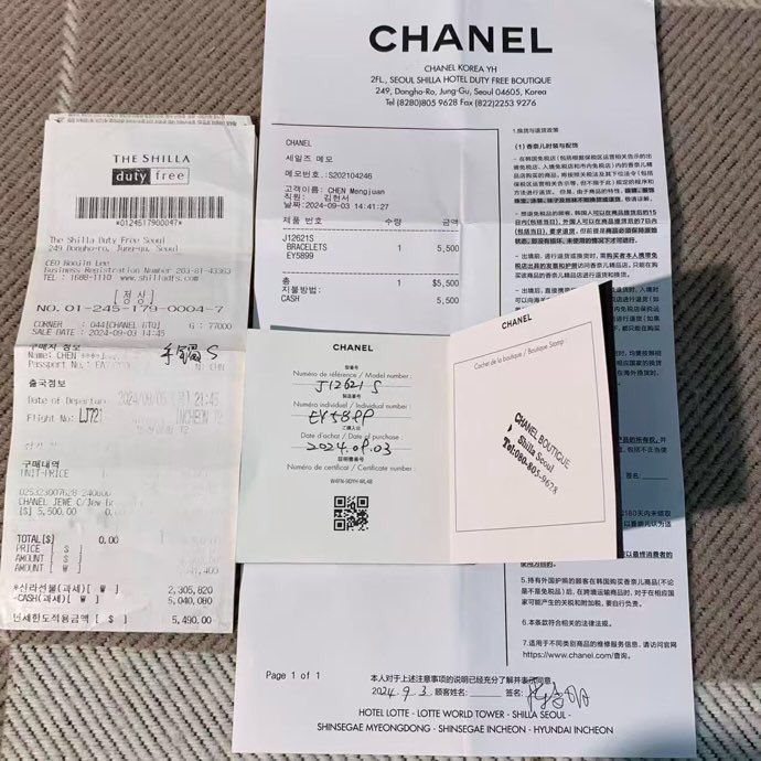 Chanel香奈兒白金窄版 coco crush 菱格紋手鐲S碼 24年購入-7