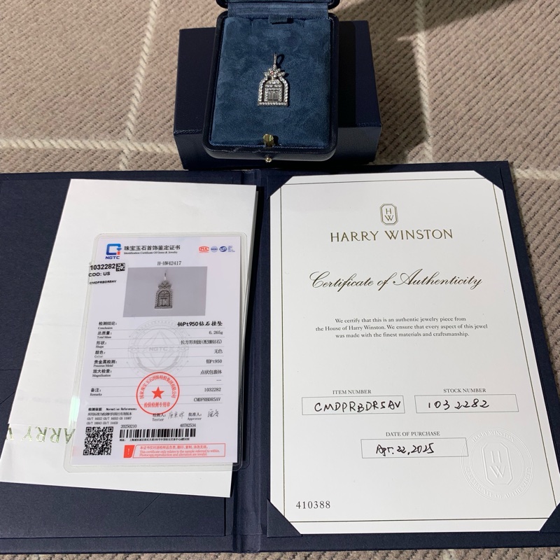 Harry Winston 海瑞溫斯頓幸福之門吊墜滿鑽，2025購入-1