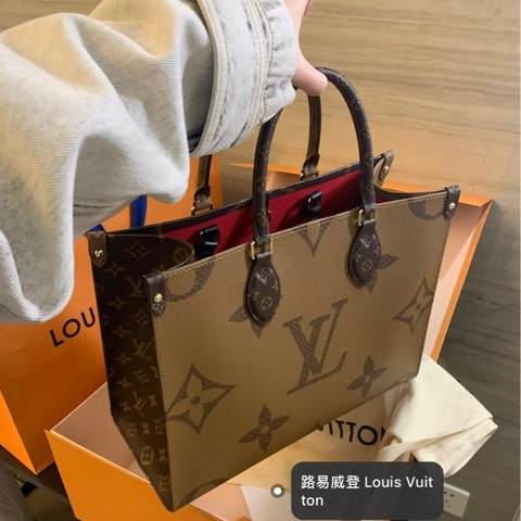 芯片款Lv onthego 中號tote 焦糖色雙面
