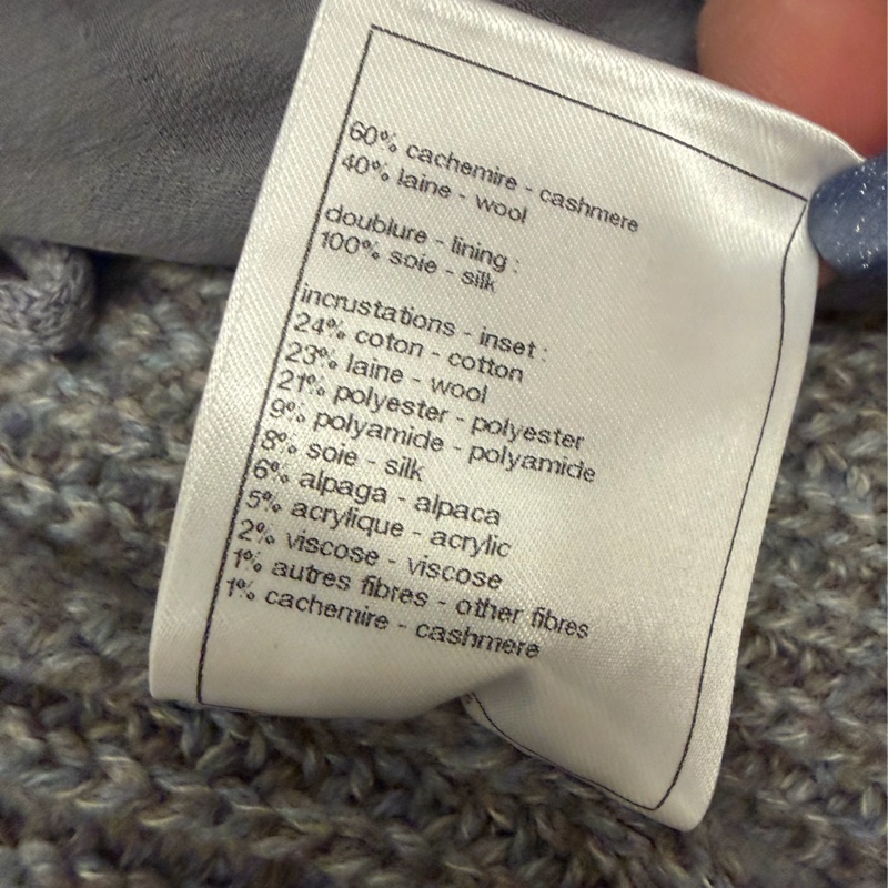 Chanel開襟外套-9