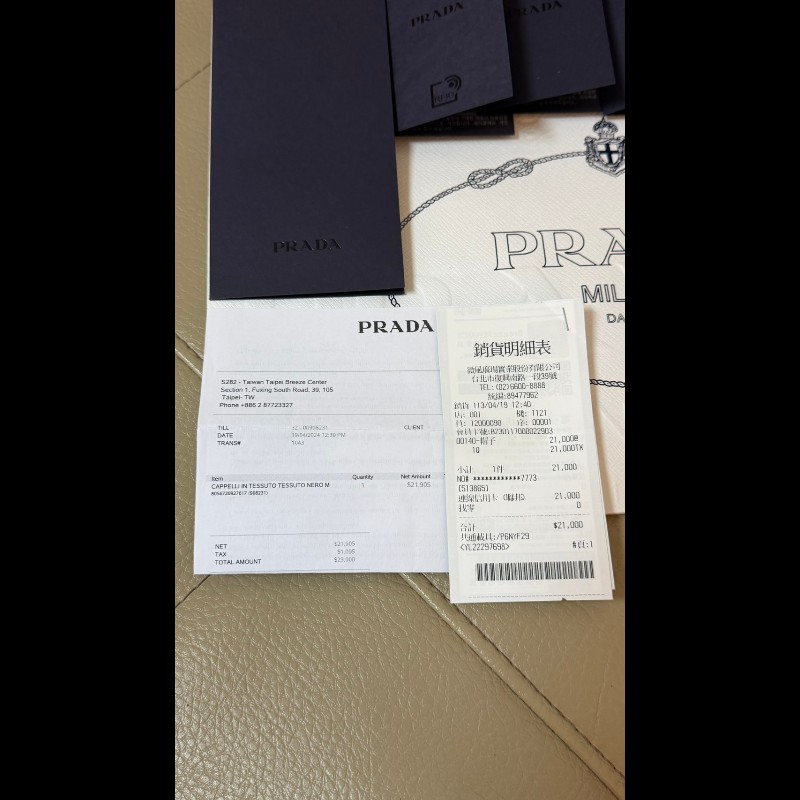 PRADA 黑色尼龍帽（M號）-9