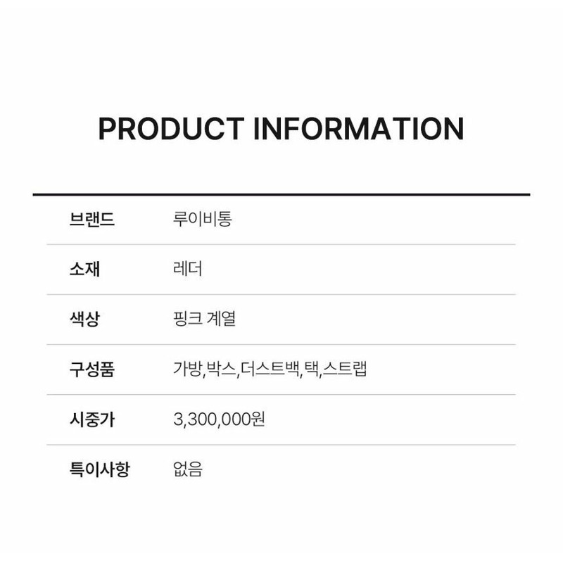 【包稅】LOUIS VUITTON Pochette Trunk 垂直斜背包 LOA082905-3