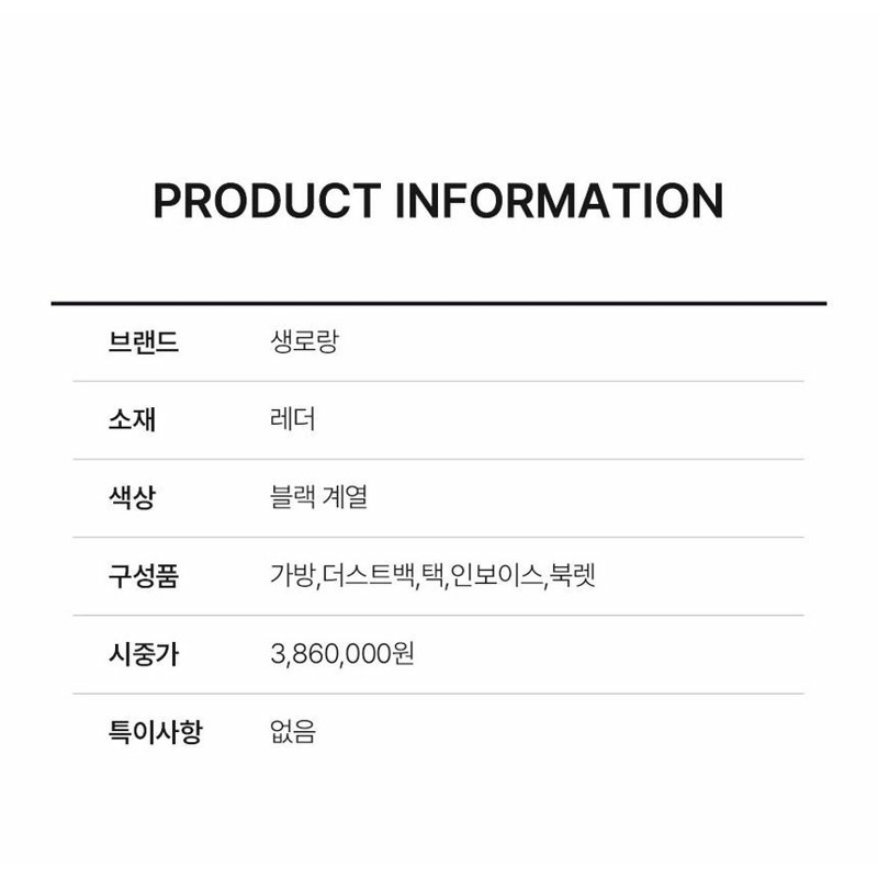 【包稅】SAINT LAURENT 雙色凱特包-3