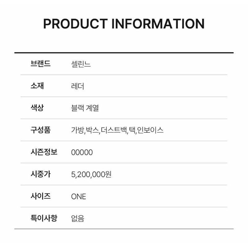 【包稅】CELINE 全新未使用 Trionf 鐵盒 Versace 肩背包-3