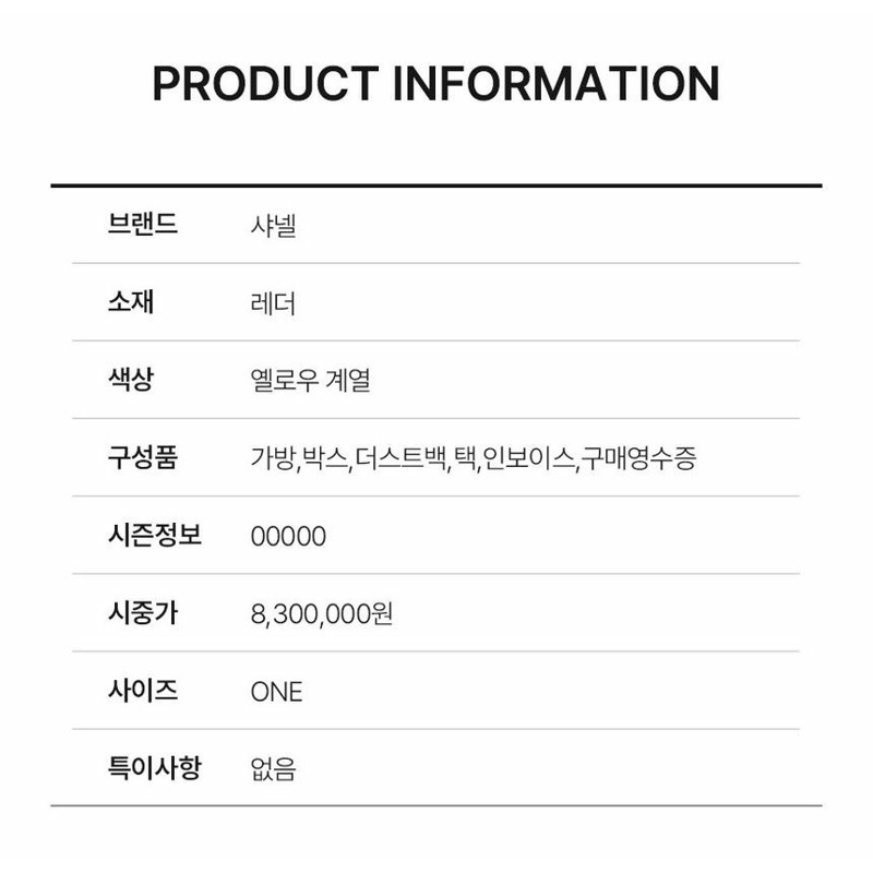 【包稅】CHANEL CC Logo 黃色季節限定包-3